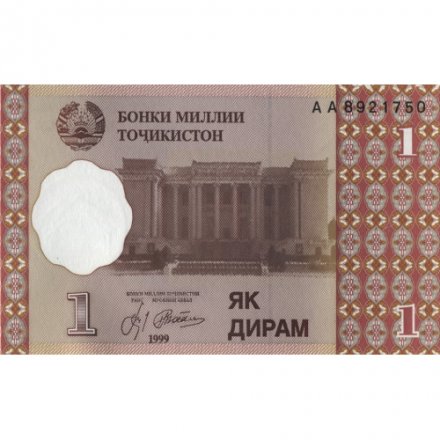 Таджикистан 1 дирам 1999 год - Здание Театра оперы и балета. Горный пейзаж UNC