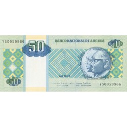 Ангола 50 кванза 2010 год