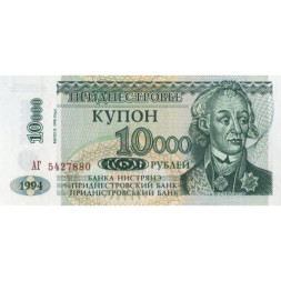 Приднестровье 10000 рублей 1994 (1998) год - Александр Суворов. Здание Верховного Совета - UNC