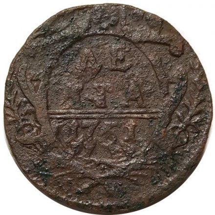 Денга 1751 год Елизавета Петровна (1741 - 1762) - F