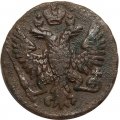 Денга 1751 год Елизавета Петровна (1741 - 1762) - F