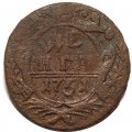Денга 1751 год Елизавета Петровна (1741 - 1762) - F