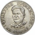 Таджикистан 1 сомони 2022 год