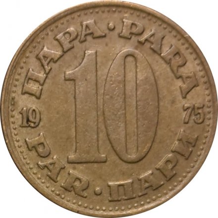 Югославия 10 пар 1975 год