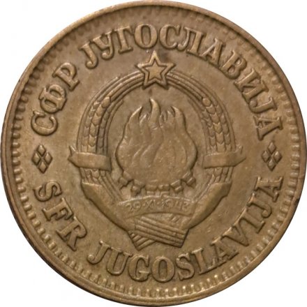 Югославия 10 пар 1975 год