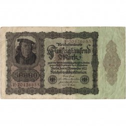 Веймарская Республика 50000 марок 1922 год - F