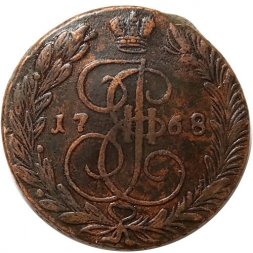5 копеек 1768 год ЕМ Екатерина II (1762 - 1796), перегравировка, орёл образца 1770 - 1777гг., нового образца, сдвиг Аверс-Реверс 10 гр. - VF