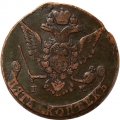 5 копеек 1768 год ЕМ Екатерина II (1762 - 1796), перегравировка, орёл образца 1770 - 1777гг., нового образца, сдвиг Аверс-Реверс 10 гр. - VF