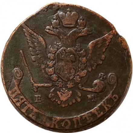 5 копеек 1768 год ЕМ Екатерина II (1762 - 1796), перегравировка, орёл образца 1770 - 1777гг., нового образца, сдвиг Аверс-Реверс 10 гр. - VF