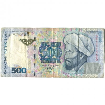 Казахстан 500 тенге 1999 год - Портрет Аль-Фараби. Фрагмент мавзолея Ходжи Ахмеда Ясави - F