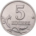 Россия 5 копеек 2006 год ММД