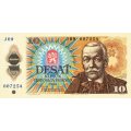 Чехословакия 10 крон 1986 год - Павол Орсаг Гвездослав UNC