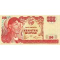 Индонезия 100 рупий 1968 год - UNC
