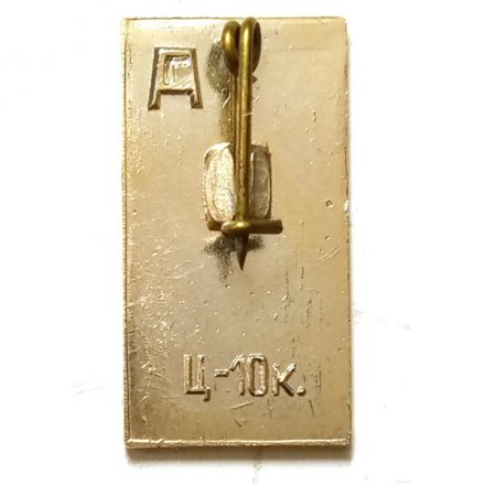 Значок Гатчина. Приоратский дворец