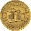 Аргентина 50 сентаво 1992 год