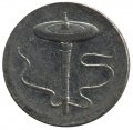 Малайзия 5 сен 1999 год
