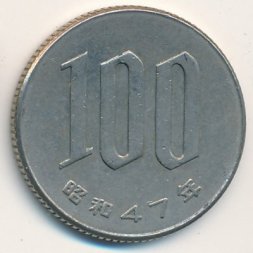 Япония 100 йен 1972 год