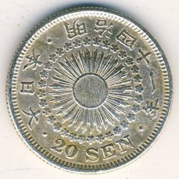 Япония 20 сен 1908 год