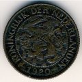 Нидерланды 1 цент 1920 год