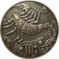 Беларусь 1 рубль 2015 год - Знаки зодиака - Скорпион (Scorpio)