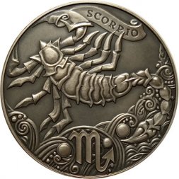 Беларусь 1 рубль 2015 год - Знаки зодиака - Скорпион (Scorpio)