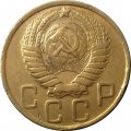 СССР 5 копеек 1949 год - VF+