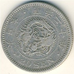 Япония 20 сен 1887 год