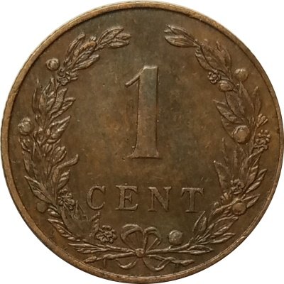 Нидерланды 1 цент 1902 год