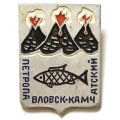 Значок Петропавловск-Камчатский. Герб. Серия &quot;Квадраты-1 современные&quot;