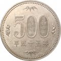 Япония 500 йен 2003 (Yr. 15) год - Павловния (Адамово дерево)