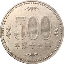 Япония 500 йен 2003 (Yr. 15) год - Павловния (Адамово дерево)