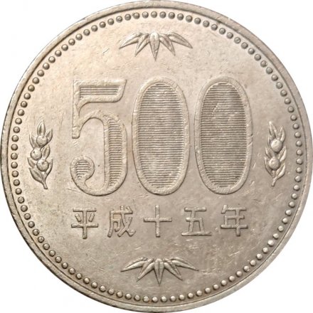 Япония 500 йен 2003 (Yr. 15) год - Павловния (Адамово дерево)