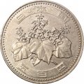Япония 500 йен 2003 (Yr. 15) год - Павловния (Адамово дерево)