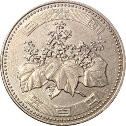 Япония 500 йен 2003 (Yr. 15) год - Павловния (Адамово дерево)