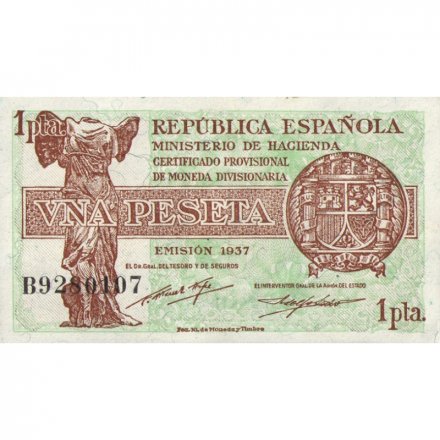 Испания 1 песета 1937 год - UNC