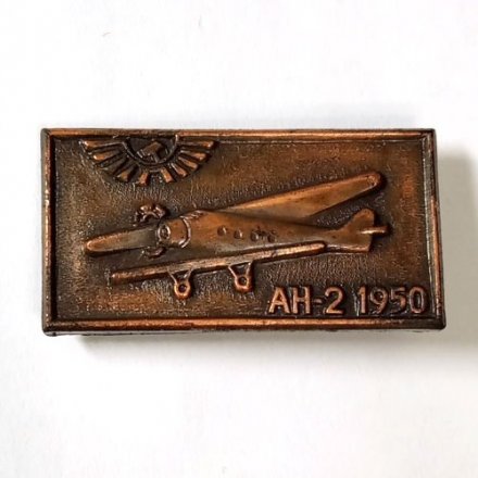 Значок Аэрофлот СССР. АН-2 1950