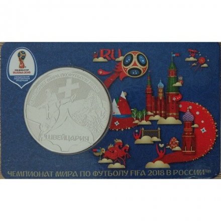 Памятная медаль 2018 год - ЧМ по футболу 2018 года. Швейцария (ММД)