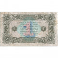 РСФСР 1 рубль 1923 год - второй выпуск - А.Селляво - VF