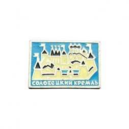 Значок Соловецкий кремль (ЭТПК)