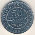 Боливия 50 сентаво 1991 год
