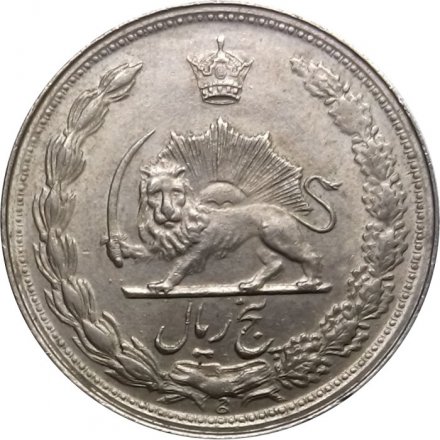 Иран 5 риалов 1963 год