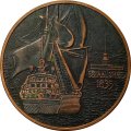 Медаль настольная &quot;150 лет судоходной компании &quot;Балтика&quot;, D-60 мм (в футляре)