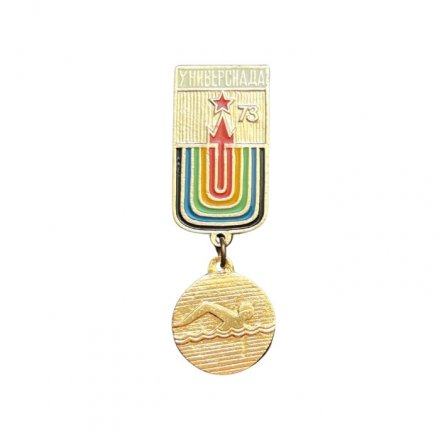 Значок Универсиада - 73. Плавание