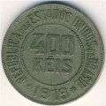 Бразилия 400 рейс 1919 год