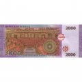 Сирия 2000 фунтов 2021 год - Башар Хафез аль-Асад - UNC
