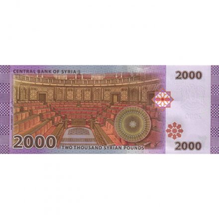 Сирия 2000 фунтов 2021 год - Башар Хафез аль-Асад - UNC