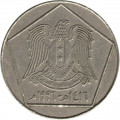 Сирия 5 фунтов 1996 год - Цитадель в Алеппо