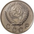 СССР 10 копеек 1956 год - UNC