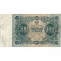 РСФСР 500 рублей 1922 год - Н. Крестинский - И.Колосов - F