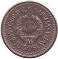 Югославия 10 динаров 1982 год